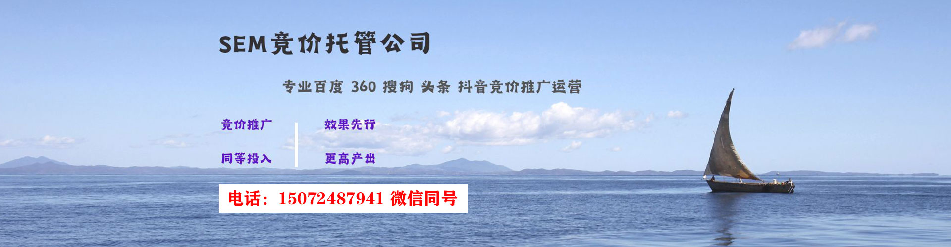 汪清谷歌竞价