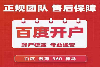 百度SEO推广实战案例：如何选择合适的关键词